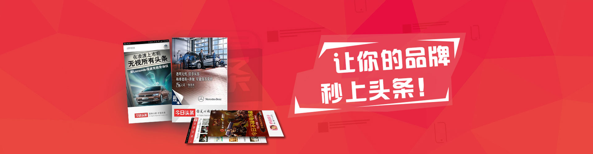 久治sem投放