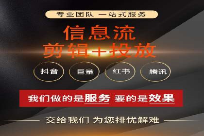 探索百度竞价广告在不同行业的创新应用